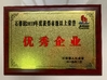 China Guangzhou Hanker Auto Parts Co., Ltd certification